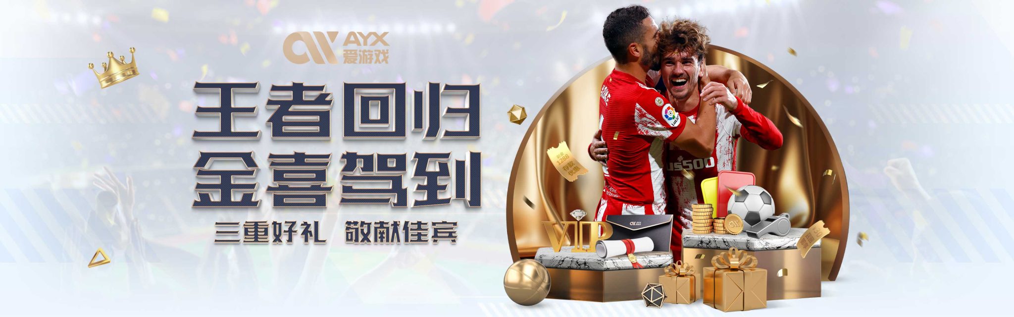 使无数观众